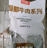 恒都 國產(chǎn)谷飼原切牛腱子 5斤 不含腱子芯 生鮮牛肉 燉煮健身食材 曬單實拍圖