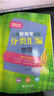 【可選】2026年版上海新高考試題分類(lèi)匯編語(yǔ)文數學(xué)英語(yǔ)物理化學(xué)地理生命科學(xué)生物歷史思想政治 2025 2024一二模卷高一二三第一輪高中等級考 2025 高考 物理 曬單實(shí)拍圖