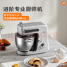 北美電器（ACA）【國家補貼】輕音廚師機金屬機身家用6L全自動和面揉面一體機打蛋壓面條絞肉攪拌料理機 ASM-A1 曬單實拍圖