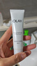 玉蘭油（OLAY）乳液女士小白瓶水感透白精華乳補(bǔ)水保濕煙酰胺抗糖美白亮膚護(hù)膚品 【到手105ml】美白乳35ml*3 曬單實(shí)拍圖