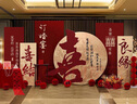 目送（musong）訂婚布置全套裝飾擺件桌布kt背景板蜂窩球裝飾訂婚用品全套 喜結(jié)良緣【擺臺(tái)+喜字掛件】 曬單實(shí)拍圖