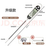數(shù)顯高精度廚房探針式奶溫計(jì)家用水溫計(jì)食品油溫計(jì)TP300測(cè)水溫 探針溫度計(jì)【1把裝】 曬單實(shí)拍圖