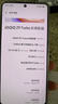 vivo iQOO Z9 Turbo 長(zhǎng)續(xù)航版12GB+256GB 星光白 第三代驍龍8s 6400mAh超薄藍(lán)海電池 學(xué)生游戲電競(jìng)手機(jī) 曬單實(shí)拍圖