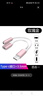 昊微 耳機轉接頭Type-C轉3.5mm音頻數據線(xiàn)USB-C轉換器充電聽(tīng)歌二合一適用小米華為榮耀手機 土豪金【充電聽(tīng)歌二合一】 發(fā)1條 曬單實(shí)拍圖