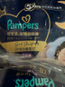 幫寶適【夜用王者】安睡拉拉褲 超薄透氣安睡一整夜2XL24 尿不濕紙尿褲 曬單實拍圖
