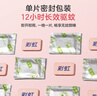 彩虹電熱蚊香片基孔肯雅熱（滅蚊片）驅(qū)蚊片防蚊片殺蚊片加熱器無味 【兩居室優(yōu)選】240片+2器 曬單實拍圖
