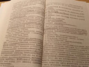 備考2025年 中級(jí)注冊(cè)安全工程師教材應(yīng)急管理出版社官方教材  注安師教材 優(yōu)路教育網(wǎng)課視頻題庫(kù)建筑施工其他化工金屬煤礦安全 【其他安全4科】教材+視頻/題庫(kù) 曬單實(shí)拍圖