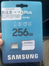 三星（SAMSUNG）高速內(nèi)存卡 microSD卡適用于行車記錄儀監(jiān)控攝像頭無人機運動相機內(nèi)存卡平板TF存儲卡 EVO PLUS 白卡 256GB 曬單實拍圖