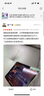 綠聯(lián)適用ipad mini7鋼化膜iPad10/11保護膜ipad Air2024/21新款A17Pro芯片蘋(píng)果平板8.3英寸高清秒貼膜 一蓋秒貼高清膜【貼膜新升級 高效更省事】 【ipad-mini 曬單實(shí)拍圖