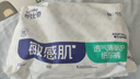 舒比奇透氣薄紙尿褲S碼92片(4-8kg)尿不濕超薄透氣 曬單實拍圖