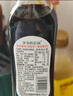 爺爺?shù)霓r(nóng)場(chǎng)有機(jī)調(diào)味料品 拌飯料豬肝粉醬油輔食添加 特級(jí)有機(jī)醬油152ml 曬單實(shí)拍圖