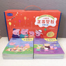 小豬佩奇動(dòng)畫(huà)故事書(shū)全套 2-3-4-6歲幼兒早教中英文雙語(yǔ)英語(yǔ)啟蒙兒童繪本自然拼讀分級繪本 兒童有好習慣好性格好品德培養動(dòng)畫(huà)繪本寶寶睡前讀物 小豬佩奇自然拼讀分級繪本Level 1（共10冊） 曬單實(shí)拍圖