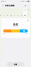 三星 Samsung【國(guó)家補(bǔ)貼】Watch8 eSIM通話智能手表/運(yùn)動(dòng)手表/電話手表/8.6mm超薄機(jī)身 44mm 星輝銀 曬單實(shí)拍圖