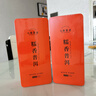 七春 小沱茶普洱茶500g共2盒糯米香熟茶葉黑茶小金磚餅節(jié)日送長(zhǎng)輩禮盒 曬單實(shí)拍圖