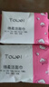 KE LAI ZAO TANG 一次性洗臉巾棉柔感擦臉潔面化妝干巾加厚100%再生植物纖維 厚款 100抽 /2包 曬單實(shí)拍圖