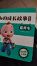 寶寶巴士jojo點(diǎn)讀繪本2-3歲我的英文唱玩大書寶貝赳赳點(diǎn)讀英語筆幼兒英語啟蒙有聲繪本早教點(diǎn)讀發(fā)聲書黑色星期五 赳赳點(diǎn)讀筆+英文唱玩大書 曬單實(shí)拍圖