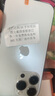 Apple iPhone 14Pro  蘋果14pro  國行5G全網(wǎng)通 二手蘋果手機(jī) 銀色{評價(jià)有禮} 【99新】256G【性能/性價(jià)比推薦】3期免息 三年老店+五星店鋪+三年質(zhì)保 曬單實(shí)拍圖