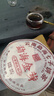 2010普洱茶熟茶勐海金芽云南七子餅茶布朗西雙版納熟普357克茶葉 一餅357克 曬單實(shí)拍圖