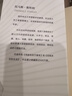 【當當 正版包郵】自我決定的生活 托馬斯·斯坦利 一本反常識的財富、健康和幸福指南 1371名普通人實(shí)現財務(wù)自由、時(shí)間自由、精神自由的真實(shí)故事 曬單實(shí)拍圖