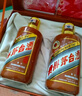 茅臺（MOUTAI）生肖 甲辰龍年 醬香型白酒 53度 500ml 單瓶【名酒鑒真】 曬單實(shí)拍圖