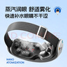 聯(lián)想兒童眼部護(hù)眼儀揉捏霧化蒸汽震動(dòng)青少年學(xué)生按摩器眼睛按摩干眼潤眼儀熱敷眼罩兒童節(jié)節(jié)日禮物 【旗艦版-卡通藍(lán)】穴位按摩+潤眼+熱敷+光譜訓(xùn)練 曬單實(shí)拍圖