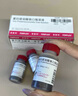 【原研進(jìn)口】菲普利 蛋白琥珀酸鐵口服溶液 15ml:40mg*10支/盒 3盒裝 曬單實拍圖