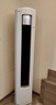 美的（Midea）空調(diào) 3匹 銳云2代 新一級(jí)能效 變頻  空調(diào)立式 空調(diào)柜機(jī) 國家補(bǔ)貼 KFR-72LW/N8XHA1Ⅱ 曬單實(shí)拍圖