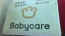 babycare金山茶花紙尿褲XL36片(12-17kg)嬰兒尿不濕超薄透氣新生柔花苞褲 曬單實(shí)拍圖