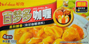 好侍百夢多原味咖喱100g 曬單實(shí)拍圖
