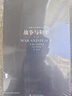 戰(zhàn)爭與和平 草嬰譯全套4冊 世界十大文學(xué)名著無刪減 列夫托爾斯泰三部曲之一 圖書 曬單實拍圖