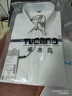 啄木鳥(niǎo)（TUCANO）襯衫男士夏季短袖襯衣商務(wù)正裝純色休閑時(shí)尚百搭男裝 白色 L 曬單實(shí)拍圖