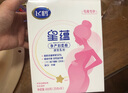 飛鶴星蘊 孕產婦奶粉 0段（懷孕及哺乳期媽媽適用） 400g*1盒 曬單實拍圖