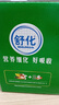 伊利【8月新貨】舒化低脂全脂高鈣無乳糖220ml牛奶整箱中老年?duì)I養(yǎng)奶 8月產(chǎn)-舒化低脂220ml*24盒 曬單實(shí)拍圖