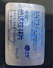 神度 他達(dá)拉非片5mg*30片*2盒裝 齊魯 男科用藥 曬單實(shí)拍圖