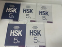 【可選】HSK標(biāo)準(zhǔn)教程123456(上+下）學(xué)生用書+練習(xí)冊+教師用書 對外漢語教學(xué)零基礎(chǔ)漢語教程新漢語水平等級考試  對外漢語學(xué)習(xí)培訓(xùn)教材 HSK標(biāo)準(zhǔn)教程5下學(xué)生用書+練習(xí)冊.2本 曬單實(shí)拍圖