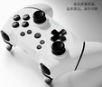 艾斯玩家霍爾搖桿無線游戲手柄PC電腦藍牙手機平板steam電視switch1/2體感類電腦雙影奇境怪物獵人 流云白 曬單實拍圖