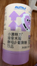 AUTILI澳特力【崔玉濤團隊親研】兒童維C接骨木莓酵母β-葡聚糖飲液愛畢可3罐 曬單實拍圖