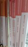 粉筆教資中學(xué)教師資格證考試用書(shū)2025高中教師中學(xué)教材中學(xué)教師資格考試專(zhuān)用教材歷年真題試卷模考卷教資考試資料2025 高中英語(yǔ)全套9本+中學(xué)?？?套卷 曬單實(shí)拍圖