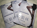 浪莎防狼絲襪女超薄性感安全褲蕾絲一體連褲襪防走光肉色打底襪 曬單實(shí)拍圖