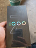 vivo iQOO Z10 Turbo 12GB+256GB 云海白 天璣8400滿(mǎn)血版 7620mAh超薄藍海電池  手機 國家補貼 曬單實(shí)拍圖