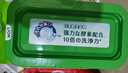 獅王（Lion）納米樂植萃留香洗衣凝珠綠茵百合23顆持久留香30天柔順三腔凝珠 曬單實拍圖