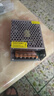 大功率AC220轉V48V24V12V5V直流DC開(kāi)關(guān)電源適配器變壓器5A10A20A AC 220V轉DC 5V 10A 50W 曬單實(shí)拍圖