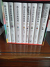 蔡志忠經(jīng)典漫畫（精裝珍藏版）全套8冊 中華傳統(tǒng)文化 傳統(tǒng)文化文學(xué)經(jīng)典智慧 少兒啟蒙漫畫故事 中小學(xué)生歷史科普知識 通俗解讀文化古籍 領(lǐng)略經(jīng)典魅力 曬單實拍圖