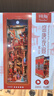 同趣智能感應(yīng)聲控書立書房夜燈裝飾DIY組裝模型生日禮物創(chuàng)意禮品 盛唐夜宴【熱銷】 曬單實(shí)拍圖
