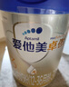 愛(ài)他美卓傲3段800g 嬰幼兒配方奶粉（12-36個(gè)月齡）荷蘭原裝進(jìn)口 卓傲3段 - 800g 5罐 【咨詢(xún)驚喜+會(huì)員 曬單實(shí)拍圖