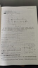 電路基礎 原書(shū)第7版 精編版 國外電子與電氣工程技術(shù)叢書(shū) 電路原理電路基礎技術(shù)書(shū)籍 曬單實(shí)拍圖