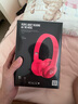 Beats solo3 wireless 頭戴式4無(wú)線(xiàn)藍牙耳機studio3 pro魔音B耳麥 solo3磨砂紅國行全新 曬單實(shí)拍圖
