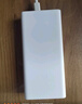 小米（MI）【3C認(rèn)證】移動(dòng)電源3 20000mAh 18W快充充電寶 適用小米蘋(píng)果手機(jī)平板電腦 儲(chǔ)能戶外電源可上飛機(jī) 20000mAh USB-C雙向快充版 曬單實(shí)拍圖