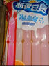 喜之郎 脆脆冰棒冰棍42ml*15支 冰淇淋碎冰冰 休閑兒童零食 冷飲冰品 曬單實拍圖