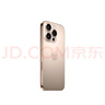 Apple/蘋(píng)果 iPhone 16 Pro（A3294）256GB 沙漠色鈦金屬 支持移動(dòng)聯(lián)通電信5G 雙卡雙待手機 曬單實(shí)拍圖